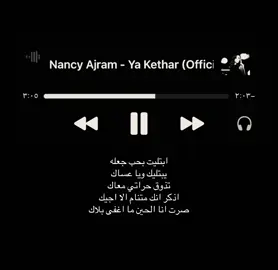 #typ #tr #tiktok #rte #typ ابتليت بحب جعله يبتليك