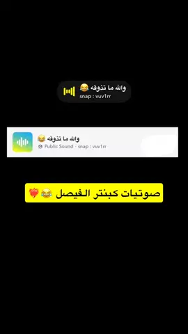 والله ما تذوقه  foryoupage# ‏explore# ‏#foryou ‏vairal# ‏#explorepage   #fypシ゚  #fypシ゚viral🖤tiktok  #fy 