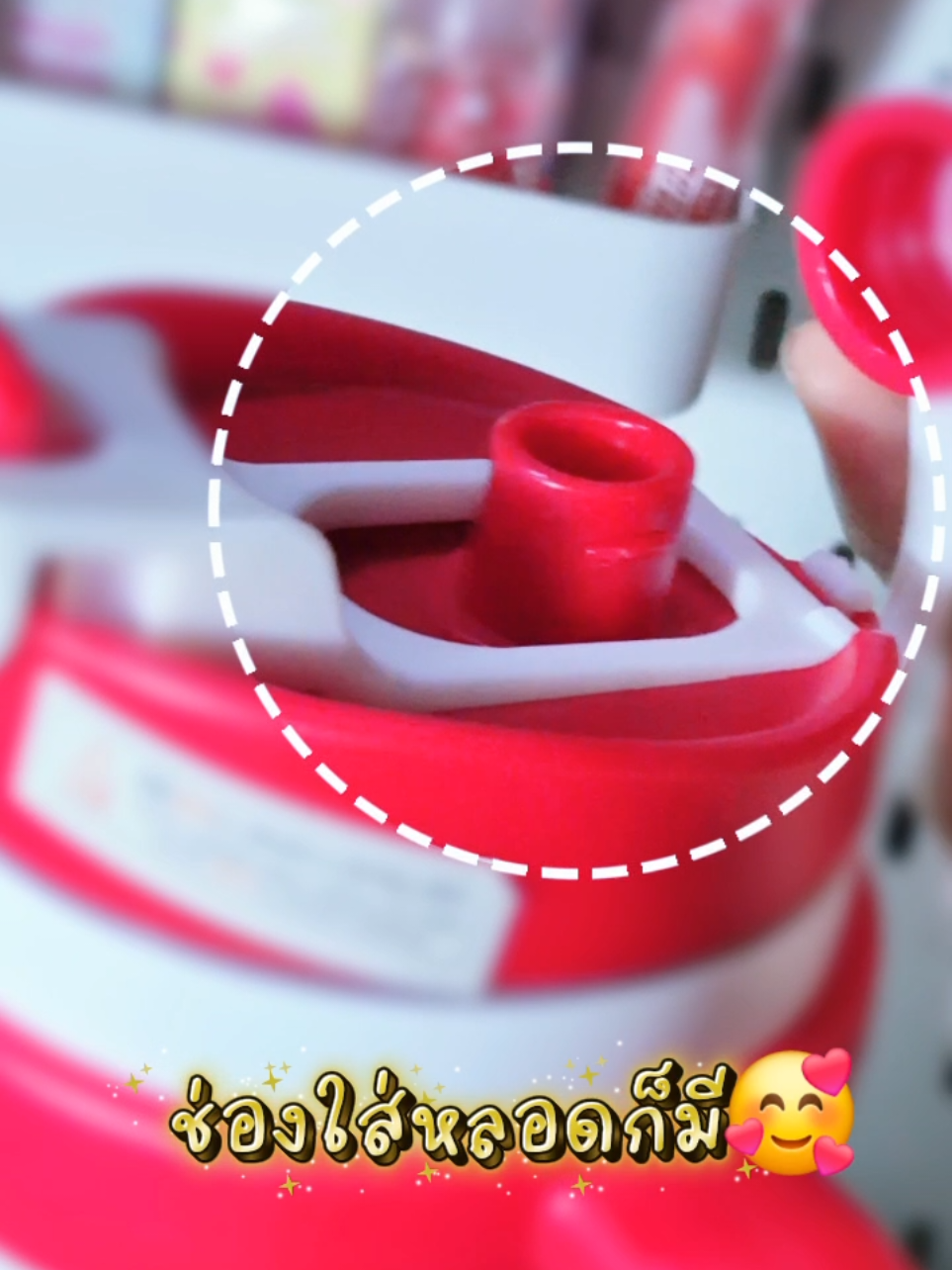 ครบจบในเเก้วเดียวชอบมาก🫶🎉 #เเก้วเก็บความเย็น #latinviaแก้วเก็บอุณหภูมิ #latinv #รีวิวของดีบอกต่อ #แก้วราคาถูกสุดๆ 