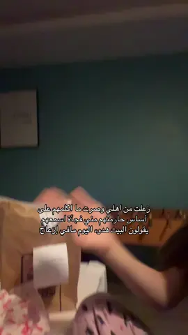 #fyp #fypシ゚ 