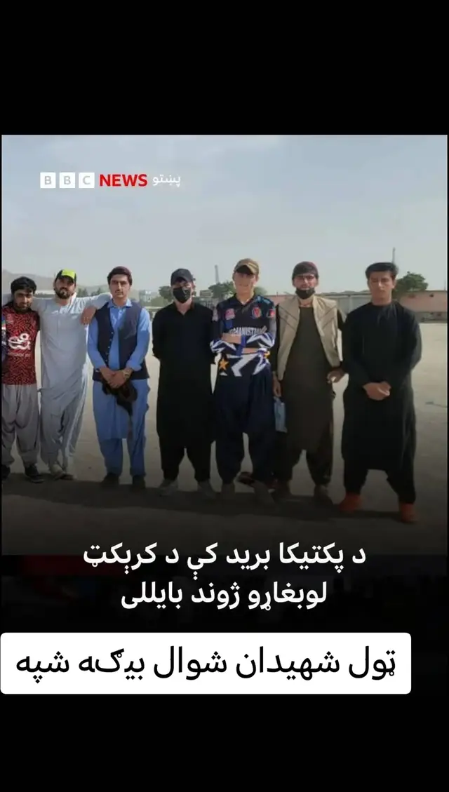 #pakistan #khost #gurbaz❤️🦁🇦🇫🏏 #afghanistan🇦🇫 #afghanistan🇦🇫 #afghan #creatorsearchinsights 