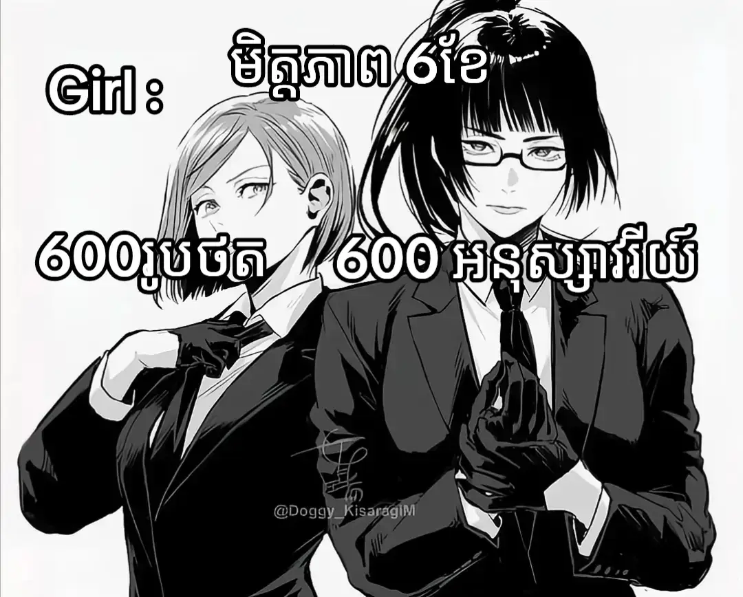 Me & Bro🔥#1000k #fyp #fypviralシ #BOB🧌 #នាទីធ្លាក់like💔🙃 