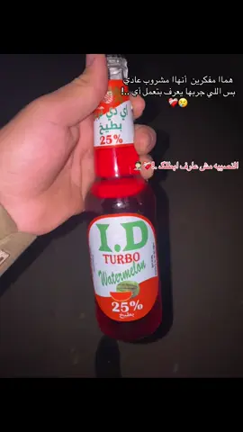 #fyp #foryou #الشعب_الصيني_ماله_حل😂😂 