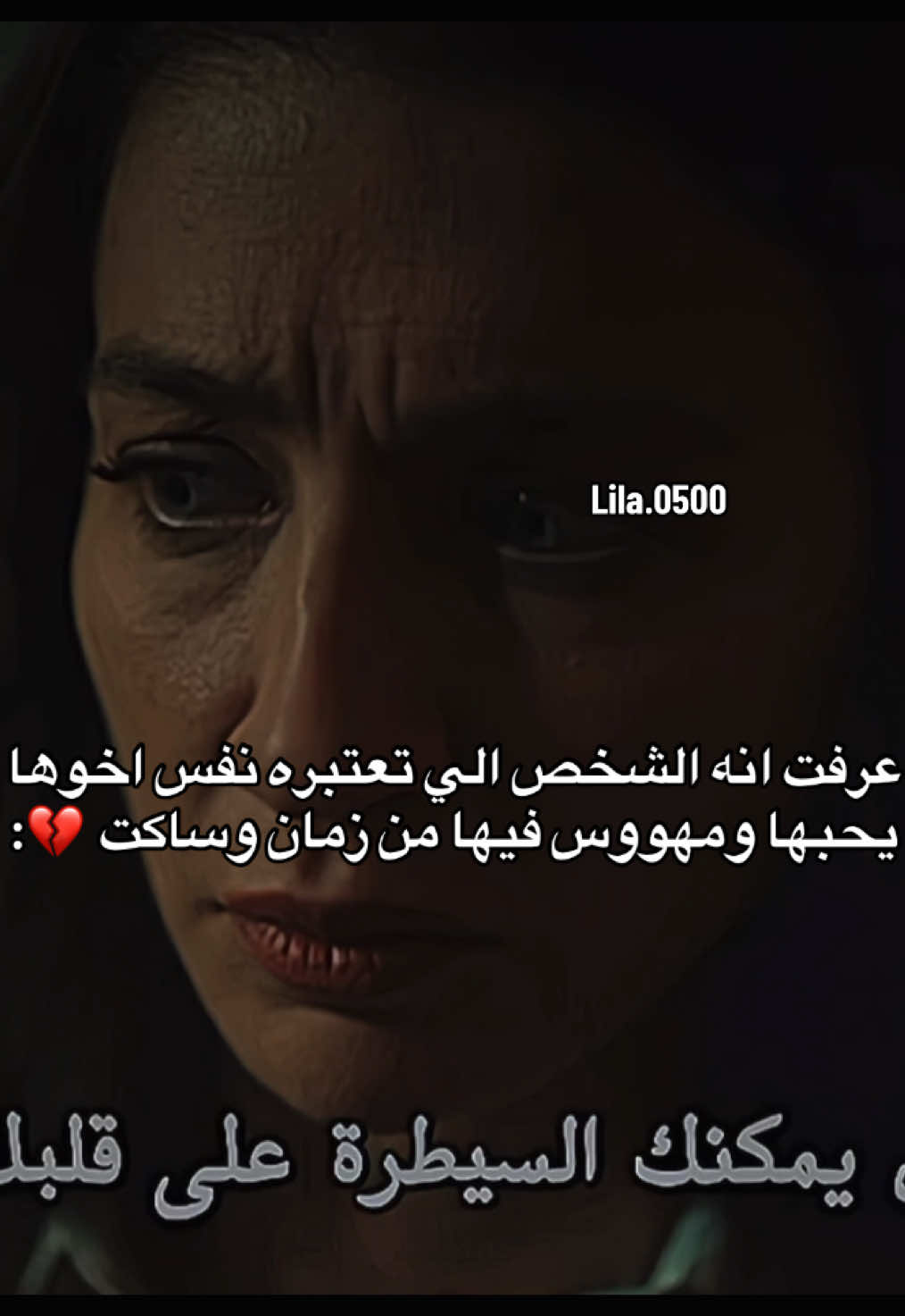 يقولون دينتشار بيحبها🤨💔!!#turkishseries #الشعب_الصيني_ماله_حل😂😂 #حلم_اشرف #eşrefrüya #viral 