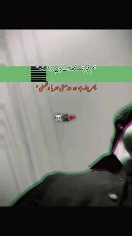 ہم قبر تک نبھاتے ہیں دوست ۔🚩💀 #fyyyyyyyyyyyyyyyy #poetrylines #attitudestatus #viralvideotiktok #jwandparast_mr__umair__786 