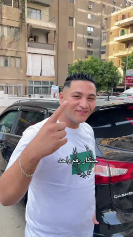 @شركة جنكار ـ Junkar مليش منافس 😘☝️