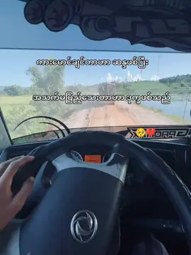 🥺 #fypシ゚ #crdvideo  @toz1190 ငါ့idol videoလေးနဲ့🥺🫶 #ဝါသနာတူညီကိုများအတွက်ပါ #ဒါလေးတော့fypပေါ်ရောက်ပါကွာ #fyppppppppppppppppppppppp 