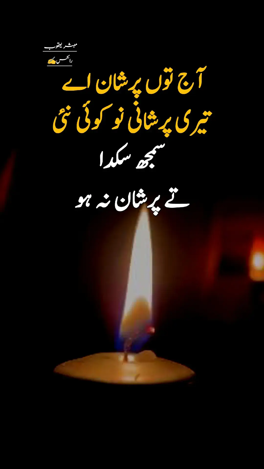 #ramzanmubarak #kalam #🤕💔 #unfrezzmyaccount 