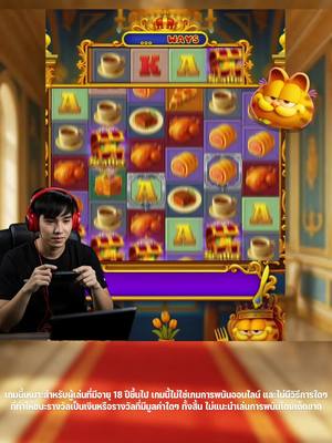 รวมความสนุก ครบทุกแนว!