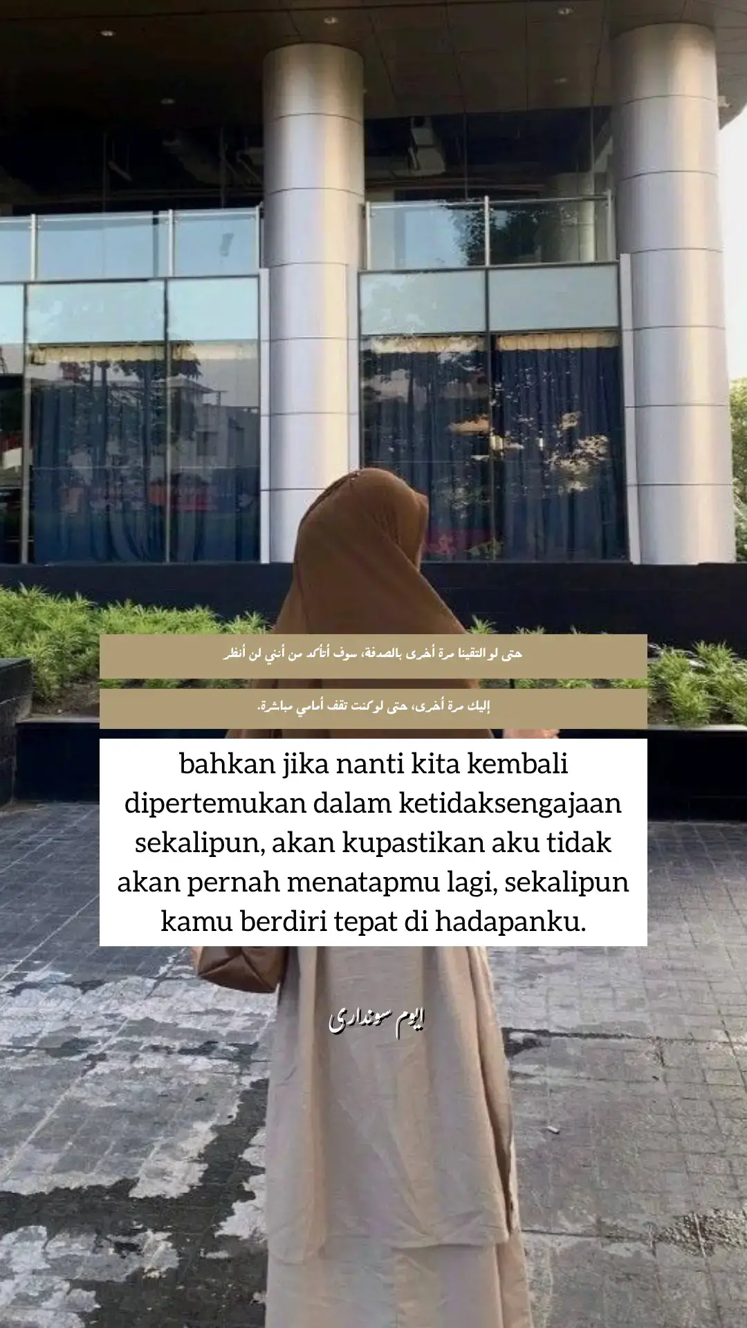 #quotes #syairarab #syaircinta #fypシ゚ #arabicsong 