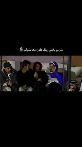 #سنابي_بالبايو🤍 #تعجبكم_يومياتي #شريم_اليامي_كريزما #نجران 