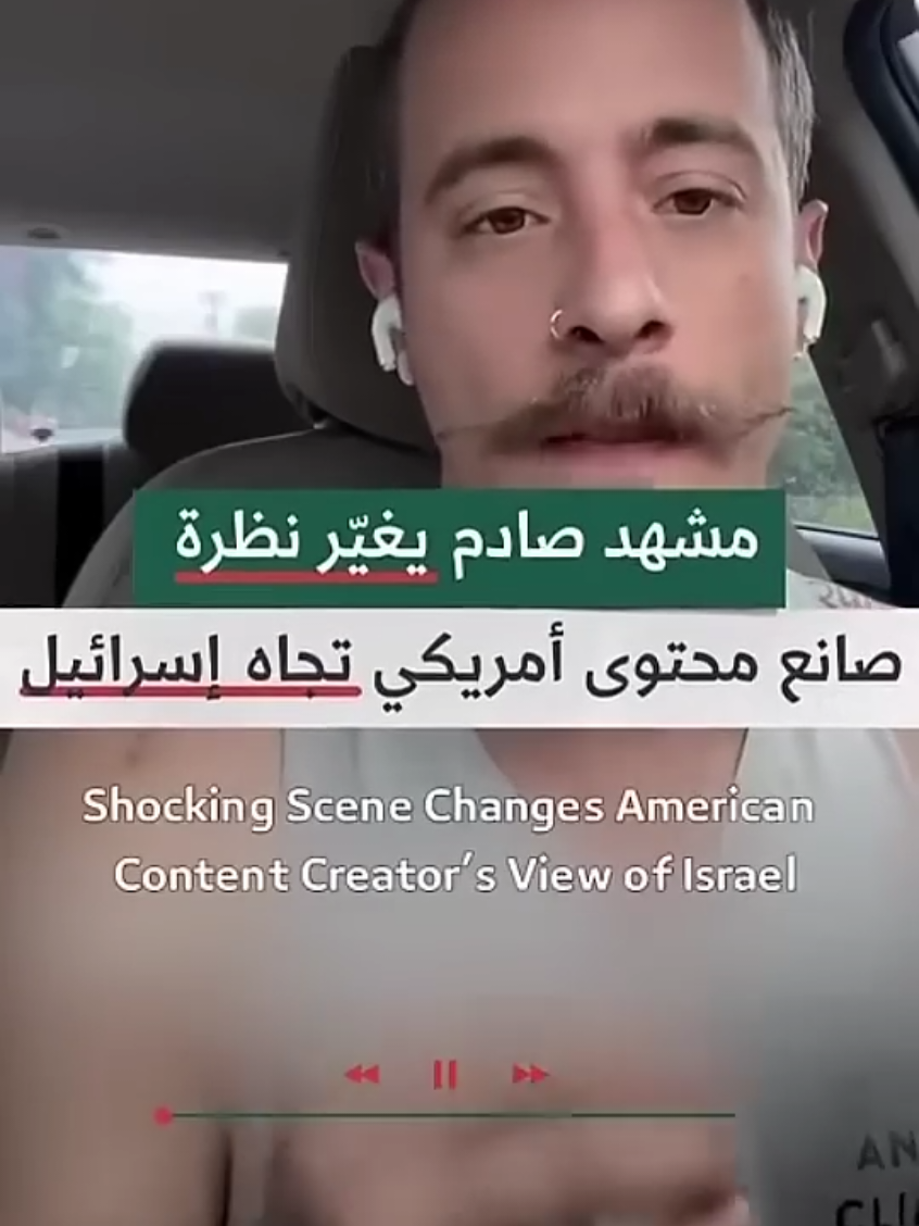 #israel #IDF #AIPAC #Zionism #USA 