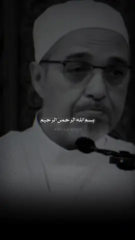 مبروك زيد الخير #كلام_من_القلب  #islamic_video  #salmo609  #foryou #fyp 