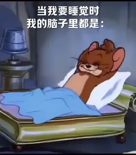 脑海里面全是 却手里没有#来财 