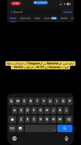 متنسوش تخلوا صحابكم يستفادوا 🤍 #creatorsearchinsights #aou #الجامعة_العربية_المفتوحة #الشروق #fyppppppppppppppppppppppp 
