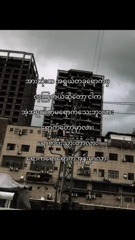 မေးပေအုံး 🦧🥹#fypシ゚ #fyppppppppppppppppppppppp #fypシ゚viral🖤tiktok☆♡ #thinkb4youdo #tiktokmyanmar 