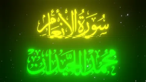 جيش سهرانين  المقطع قبل اذان فجر .  .  .  .  .  . #خشوع #قران_كريم #محمداللحيدان #محمد_اللحيدان #تلاوة_خاشعة 