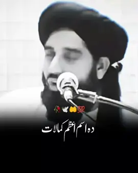 #videoviral #foru #goviral 