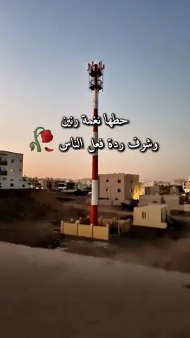 أجمل نغمة رنين لجوالك👍🥀 #في_حماك_ربي_غايتي_رضاك💙🦋 #fypシ゚viral🖤tiktok #نغمات_رنين #جبراتت📮 #explore 