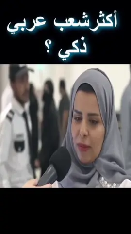 #علماء #جازان #scince #السعودية 