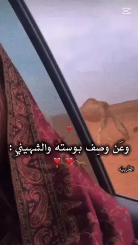 #محمد_بوسته #بنغازي_ليبيا🇱🇾 #احميده_الشهيني #CapCut 