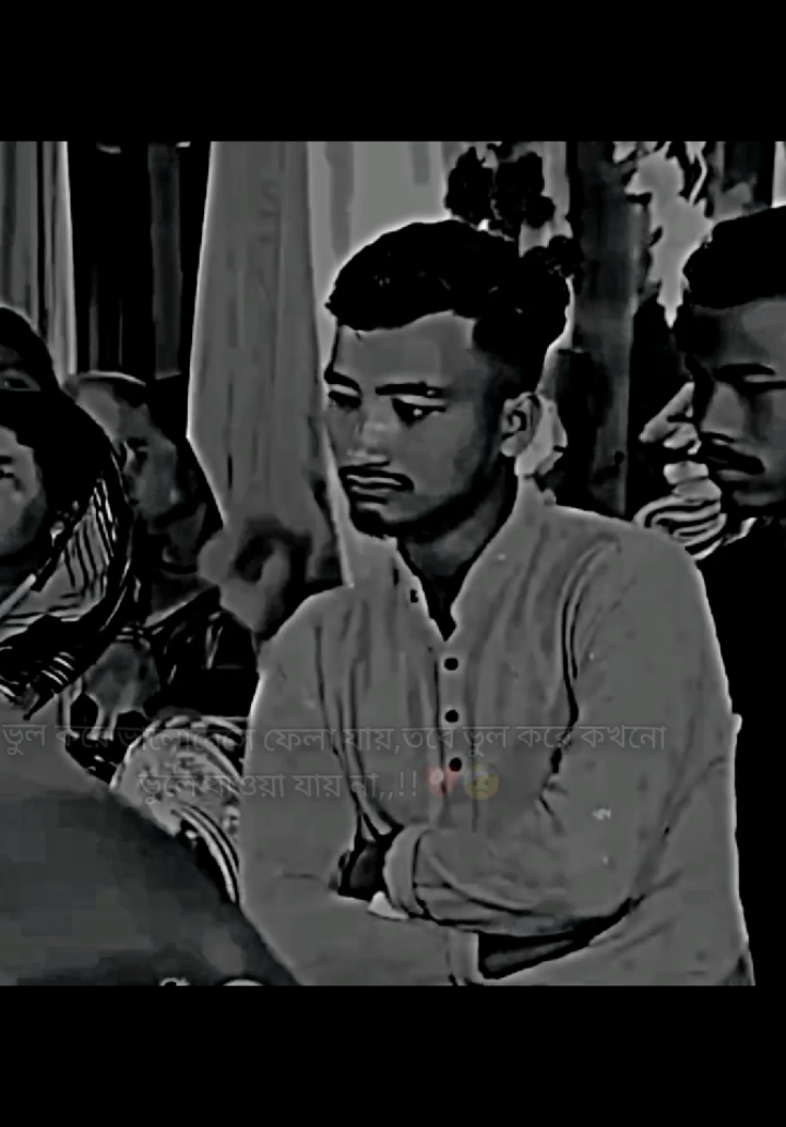 ভুল করে ভালোবেসে ফেলা যায়,তবে ভুল করে কখনো ভুলে থাকা যায় না,,!!😓❤️‍🩹😓 #typシ #tiktok #foryou #tiktok_vairal_video 