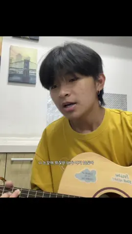 Say yes #sayyes #loco #punch #koreansong #songcover 