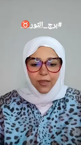 #tiktoklive #livehighlights #اعلى_مشاهدة_في_تيك_توك #تاروت_عبير_الشلذلى #مليون_مشاهدة❤ 