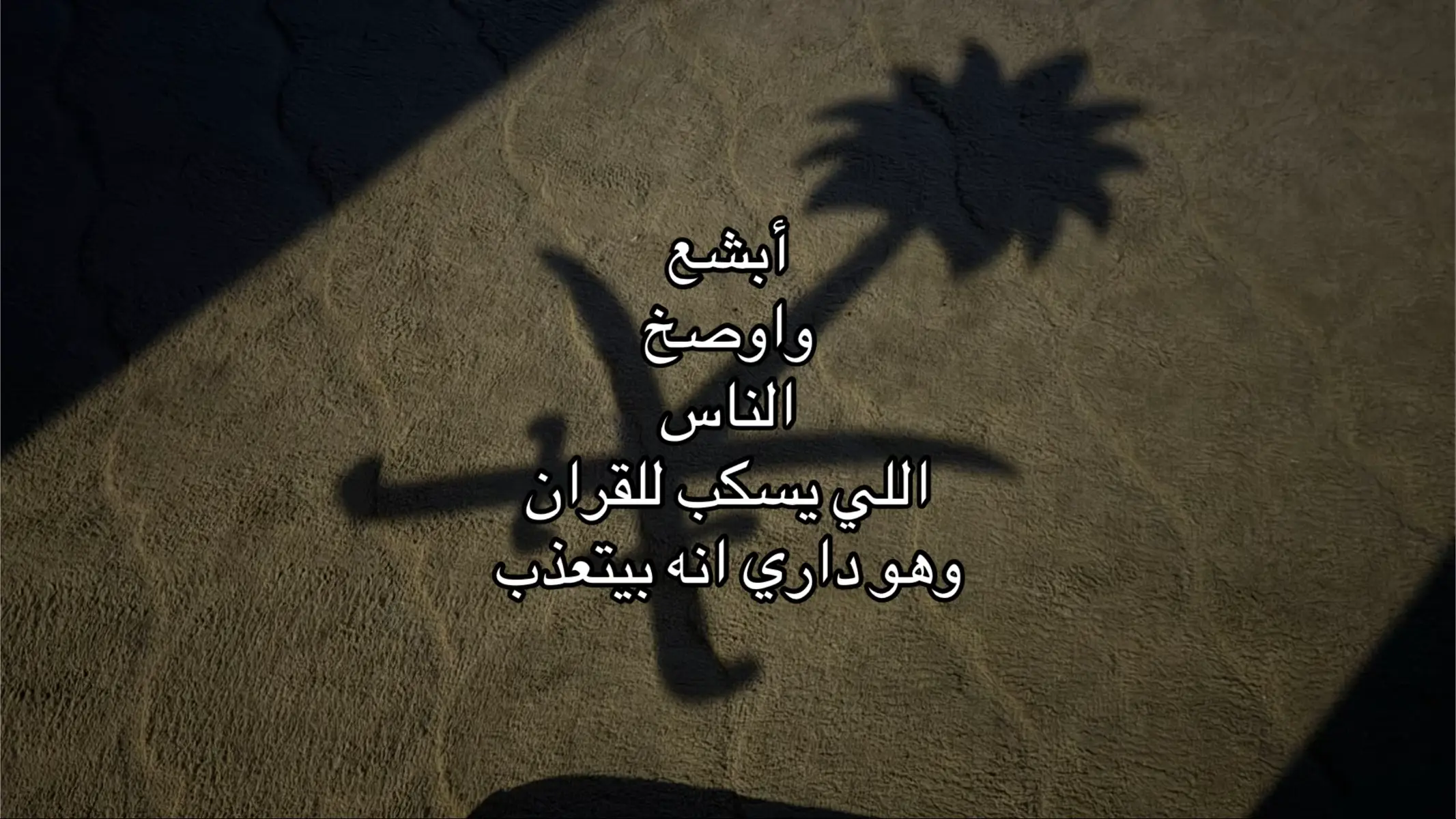 #explore #استغفرالله 