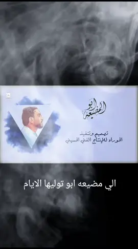 #في هذا اليوم #ولكلام_وياك_بعتاب 
