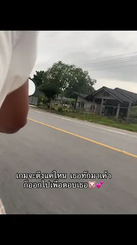 @เนสอเมริกา🤓💥 #จายหน่อยฮ่ะพรี้ๆ♡ #simplusth #อย่าปิดการมองเห็น #เพื่อเธอ#รักแฟน 