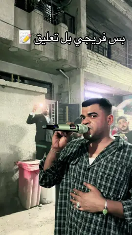 #شعريةجواهر #فريجي 