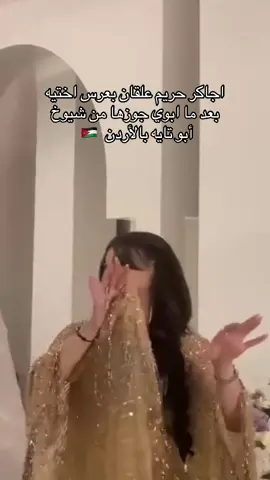 اجاكرهن اول عمرانيه تأخذ من شيوخ ابو تايه #علقان #جنوب_الاردن_العقبه🇯🇴 #العمراني111 #حقل #تبوك 