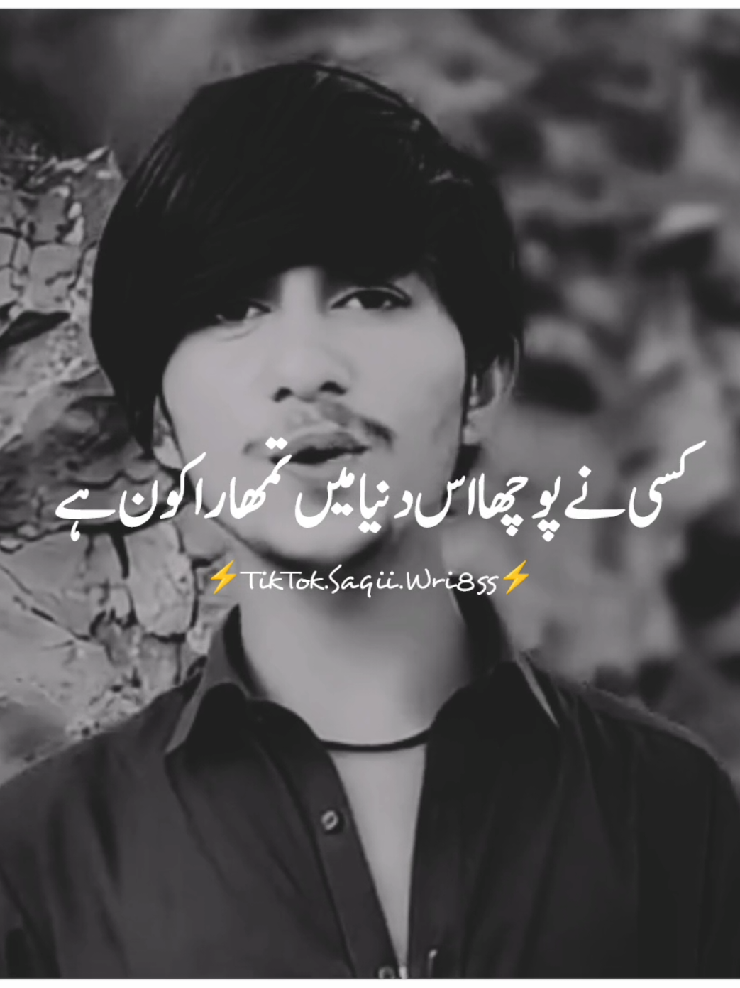 Mention Kro Apny Dost ko #sadlines #foryou #foryoupage #urdupoetry #1millionaudition 