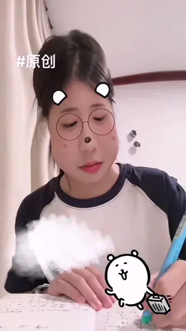 #fyp #tiktok #slowmo #13 #viral 