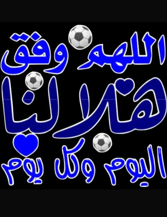 #شعب_الصيني_ماله_حل #مكه #