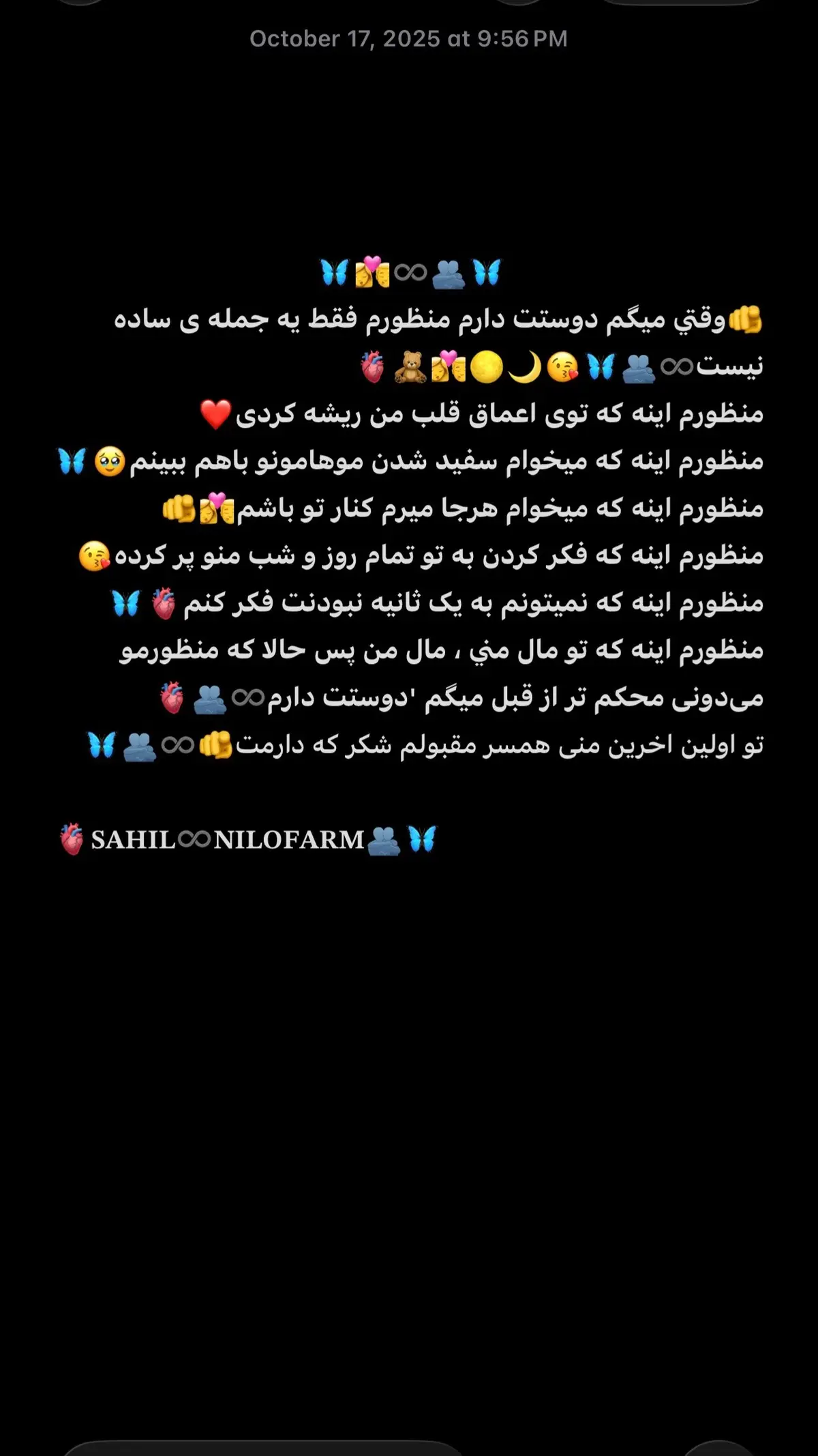 @ℕ𝕚𝕝𝕠𝕗𝕒𝕣 𝔹𝕒𝕕𝕒𝕜𝕙𝕤 ♾️🫂🫀🦋