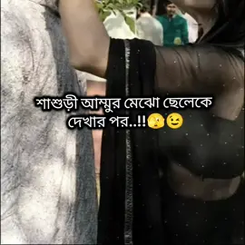 প্রেমে পাগল হয়ে গেলাম..!! 😉😇#plzunfrezemyaccount #bdtiktokofficial🇧🇩 #fayp_vairal_tiktok #foryoupage❤️❤️ #fypシ゚ 