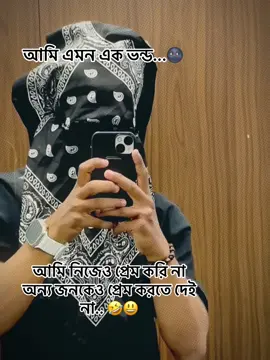 এটাই বাস্তব হা হা হা