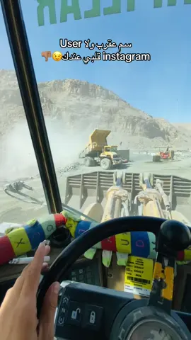 #معدات_ثقيله #f 