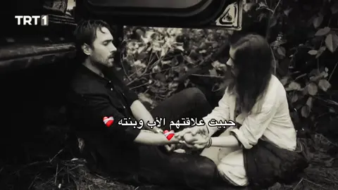 المسلسل يجننن من كل النواحي ✨✨✨✨#هذا_البحر_سوف_يفيض #اكسبلورexplore #اكسبلور_تيك_توك #مالي_خلق_احط_هاشتاقات 