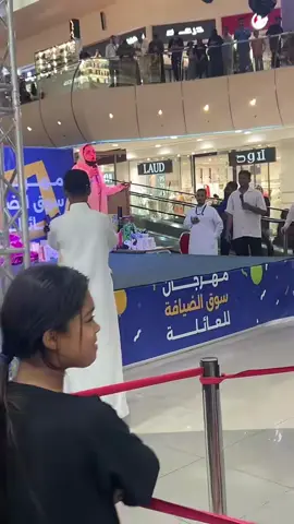 #مهرجان_سوق_الضيافه_مول_واحلى_الفعاليات_واحلى_الجوائز_الكبر_وكل_يوم_الجمعة #ツ♡❦࿐foryouシ༄ツ♡❦࿐foryouシ༄ #bbbbbyyyyyyyyyyyyyyyyyppppppppppppppp 