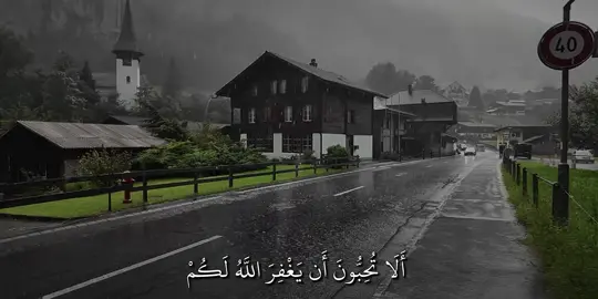 #اللهم_ارحمنا_برحمتك_يا_ارحم_الراحمين #قرآن #صلاة_الفجر 