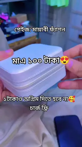 অর্ডার করতে @🛍 লামিয়া কালেকশন 🛍 @🛍পাইকারি বাজার🛍 যোগাযোগ করুন
