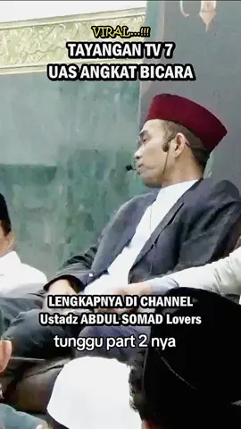 tanggapan ustadz Abdul Somad tentang trans7 #abdulsomad #lirboyo #fyppppppppppppppppppppppp 