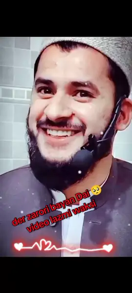 dera da sakoon khabaray 🥺 lazmi ye wa gori dagha video #muftisalmanazhar #unfreezemyacount #loveyou #foryou #foryoupage❤️❤️ @❤️JAAN KHAN❤️ @𝗞𝗔𝗥𝗔𝗞 𝗞𝗜𝗡𝗚 