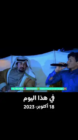 #ترند #الكسبور #فاضل_الريفي #في هذا اليوم 