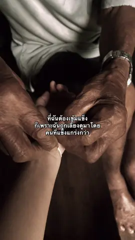 #fyp #เธรด #กลับบ้าน #คิดถึงบ้าน #ผ่านวัยเยาว์ 