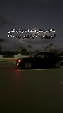 #احسن_لانوس_فمصر #طرق_مصر_بقت_عالمية🇪🇬 #الشعب_الصيني_ماله_حل😂😂 