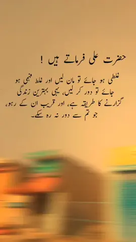 Hazrat Ali Farmate hain🖤 #itsbilal #growaccount💯 #saporttiktok #aethistic❤️#foryou @𝐇𝐄𝐇𝐄•𝐆𝐔𝐋𝐋𝐔 